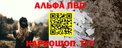 гидра Новозыбков