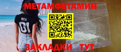 ПСИЛОЦИБИНОВЫЕ ГРИБЫ Новокубанск