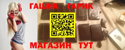 ПСИЛОЦИБИНОВЫЕ ГРИБЫ Новокубанск