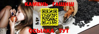 гидра Новозыбков