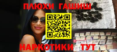 ПСИЛОЦИБИНОВЫЕ ГРИБЫ Новокубанск