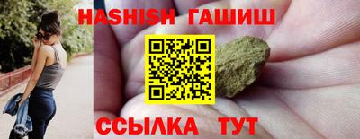 гидра Новозыбков