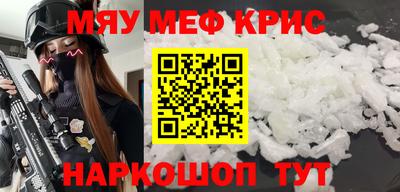 ПСИЛОЦИБИНОВЫЕ ГРИБЫ Новокубанск