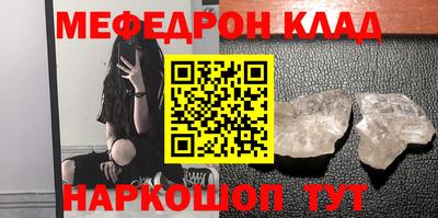 гидра Новозыбков