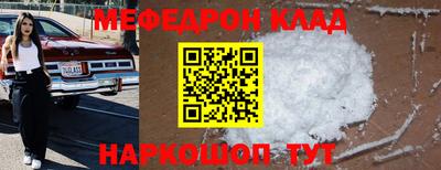 ПСИЛОЦИБИНОВЫЕ ГРИБЫ Новокубанск