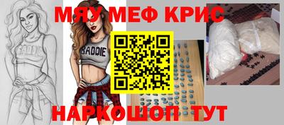 гидра Новозыбков