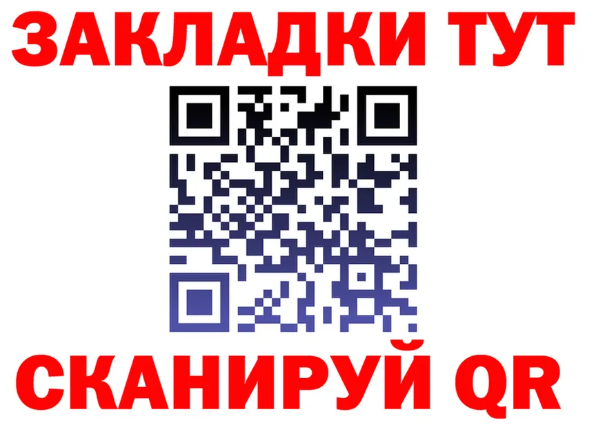 МЯУ-МЯУ 4 MMC сайт даркнет OMG Старая Купавна