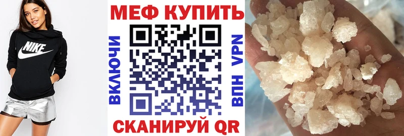 МЯУ-МЯУ 4 MMC  даркнет сайт  Старая Купавна 