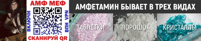 Первитин витя  OMG вход  Старая Купавна 