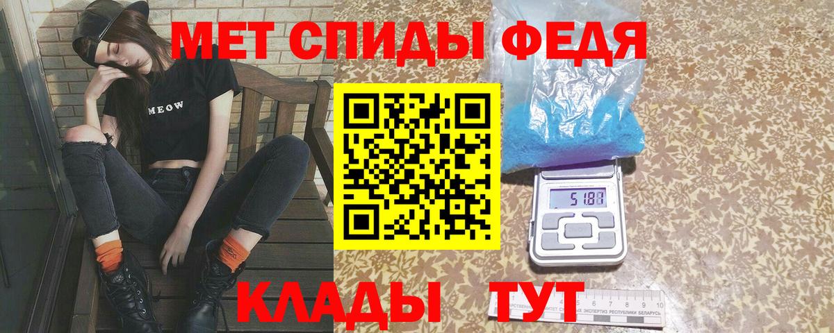 Старая Купавна  Метамфетамин  Вход с VPN  Первитин винт 