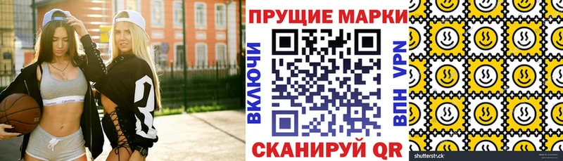 наркотики  Старая Купавна  Марки NBOMe 1,5мг 