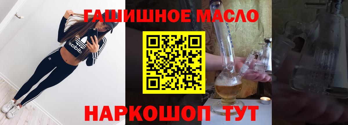дарнет шоп  Дистиллят ТГК вейп с тгк  Вход с VPN  Старая Купавна 