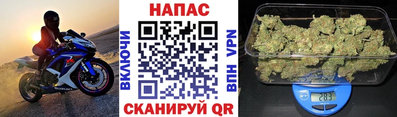 МАРИХУАНА конопля Старая Купавна