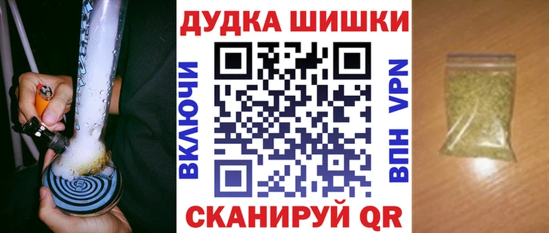 Каннабис гибрид  Старая Купавна 