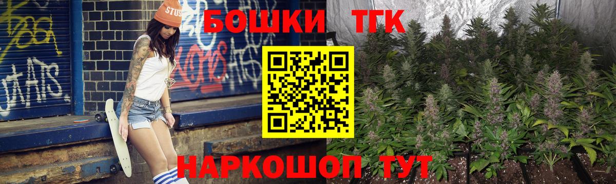 Марихуана MAZAR  Вход с VPN  Каннабис семена  Старая Купавна  Бошки Шишки VHQ 